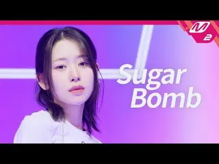 ME:I - Sugar_ _  Bomb | ME:I DEBUT SPECIAL
 Miai - Sugar Night | Miai Debut Spec
