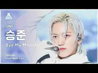 [Entertainment Research Institute] ONF_ _  SEUNGJUN (ONF_  Seungjun) - BYE MY MO