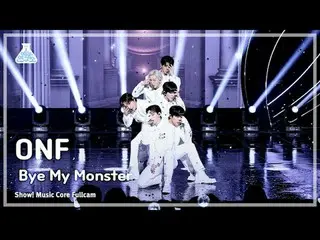 [Entertainment Research Institute] ONF_ _  (ONF_ ) - Bye My Monster Full Camera 