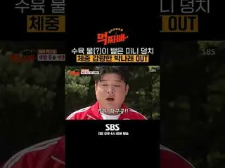 SBS "Eating Dad"
 ☞ [Thurs] 9pm

 #SBS Entertainment #Eating Party #Dance Surviv