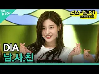 #DIA_  #DIA_ 

 Join the channel and enjoy the benefits.


 K-POP
 The Official 
