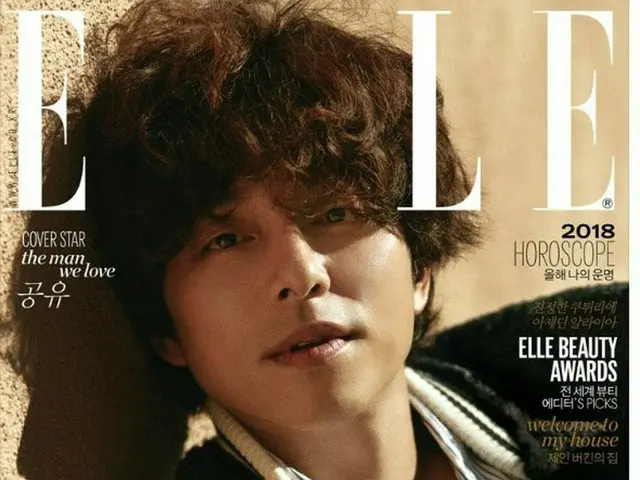 Actor Gong Yoo, photos from ”ELLE”.