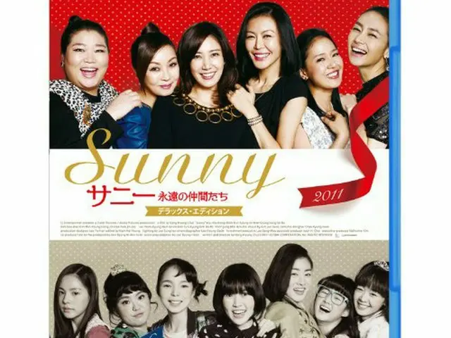 Korean movie ”SUNNY”, Japanese version group photo released, topic of Japan andKorea. * In the produ