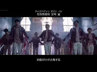 【🇯🇵S】 【🇯🇵】 TRCNG - WOLF BABY   