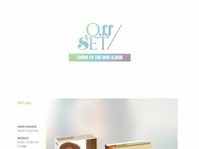 IOI former member CHUNGHA, 2nd mini album 'OFFSET' photo teaser 2 and packagesannounced.