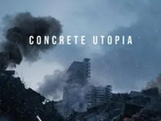 "Concrete Utopia", directed by Lee Byung Hun & Park Seo Jun & Park Bo Young & Um Tae Hwa, attended the "48th Toronto International Film Festival"