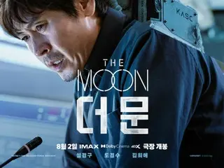 Korean movie "The Moon", VOD service starts today (25th)