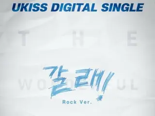 “Second generation former Korean wave dollar” “U-KISS”, released a special sound source commemorating the 15th anniversary of the debut on the 28th