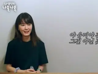 Actress Jung Yumi, "Even though V (BTS) earns a lot, she is the youngest"... "Seojin's House" members' revealing talk = "Channel Jugoya"