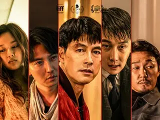 “The Guardian” directed by actor Jung Woo Sung, VOD service opened