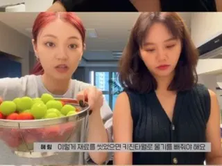 "Girl's Day" HYERI takes on the challenge of making Korea's popular "Tang Hulu" but struggles "The best thing to do is buy and eat..."