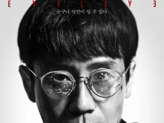 "Biography of a Villain" Shin Ha KyunXKim Young Kwang