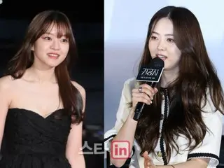 Actress Ko A Sung leaves the new TV series "Shunga Love Story" due to injury... Go Ara will be her replacement
