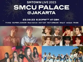 SM Entertainment's concert "SMTOWN LIVE" goes to LIVE STREAM on Weverse