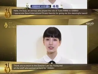 Suzy (formerMiss A) of the TV series “Anna” wins the Female Actor Award “I will become an actor who works harder” = “Seoul TV Series Awards 2023”