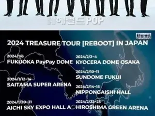 "TREASURE" is flooded with criticism from their home country fans for the Japan tour schedule map, "Dokdo is missing!"