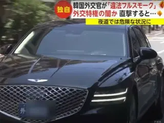 Illegal “full smoke car” at Korean Embassy in Japan