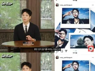 Park BoGum: “Mirror selfie expert? I feel like I can take natural photos and it’s cool.”