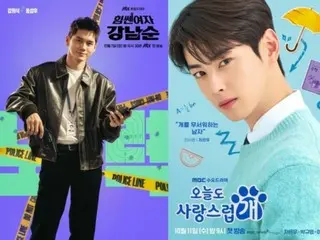 "ASTRO" Cha EUN WOO & ONG SUNG WOO take control of TV together... 1st and 2nd place in Korean Netflix series