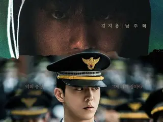 Nam Ju HyukXYoo Ji TaeXLee Jun HyukXKim Sojin releases character poster for "Vigilante"...Exudes intense energy