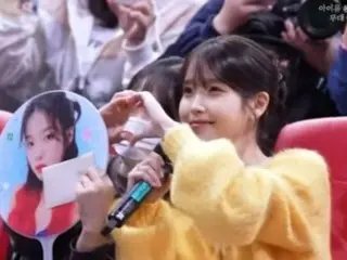 Singer IU watches a movie among fans: "No one noticed me"
