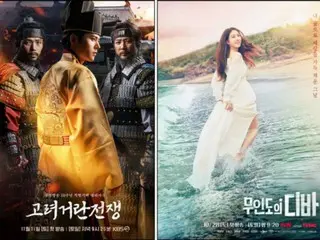 KBS Taiga's "Koryo-Khitan War" first episode drops to 5.5%, "Desert Island Diva" starring Park Eun Bin drops to 5.4%