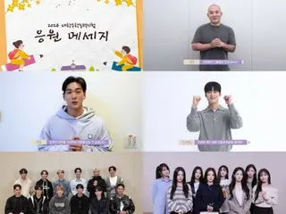 ``SEVENTEEN'', Hwang Min-hyun, ``fromis_9'' and others...Supporting test takers