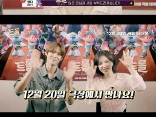 'RedVelvet' Wendy & 'RIIZE' Eun Seok participate in Korean dubbing of animated movie 'Trolls Band Together'