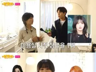 'Red Velvet' Seulgi and Lee Suk-hoon were surprised by the calm reality: '4 hours just for hair and makeup...'