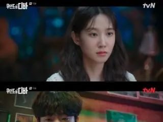 ≪Korean TV Series NOW≫ “Desert Island Diva” EP10, Chae Jong Hyeop tries to leave Park Eun Bin = audience rating 8.0%, synopsis/spoilers