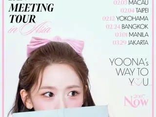 "SNSD (Girls' Generation)" Yoona confirms the host cities of her Asia fan tour... 8 cities including Seoul, Yokohama, Jakarta, etc.
