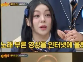 Singer Ailee says she became interested in music because of "unrequited love" and "when I was in middle school..."