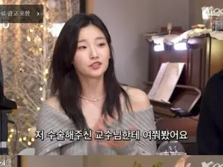 Park SoDam, after battling papillary thyroid cancer... "I couldn't make a sound and cried in pain"