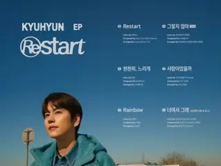 Kyuhyun (SUPER JUNIOR) releases tracklist for his first album “Restart” after joining Antenna