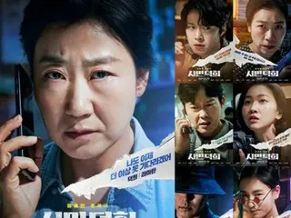 Seven unique character posters including Ra Mi Ran released for the movie “Citizen Dokuhi”