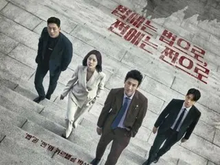 [Official] All members of the "Payback ~Money and Power~" team starring the late Lee Sun Kyun will not participate in the "SBSDrama Awards"