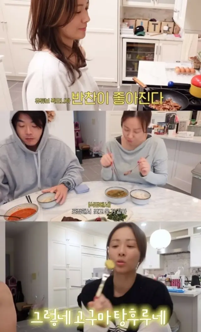 俳優クォン・サンウ&ソン・テヨン夫婦、YouTube用の鳥肌演技？…おやつも食べさせてあげる「ラブラブ夫婦」