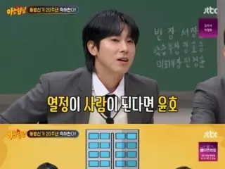 How much influence did "TVXQ" have on the SM building? Did Changmin correct Yunho's answer? = “Knowing Bros”