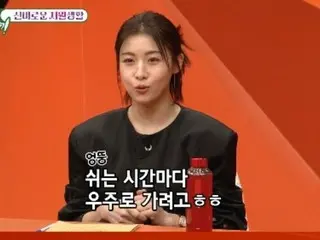 Actress Ha Ji Won comes out as a space geek: "Actually, I'm from another planet."