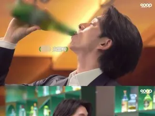 GongYoo looks like a gravure photo even with beer flowing down his chin