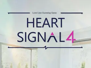 Korean real love variety show “HEART SIGNAL4” starts streaming exclusively in Japan on Lemino!
