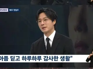 Jung Il Woo, "My battle with a brain aneurysm was the biggest turning point in my life. My attitude towards my work has changed." "Newsroom"