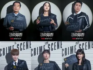 “SHINee” Key & “IVE” An Yu Jin and others release “Crime Scene Returns” mug shot character poster