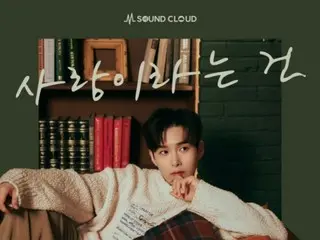 "SUPER JUNIOR" Ryeowook releases new album "Love is" today (29th)