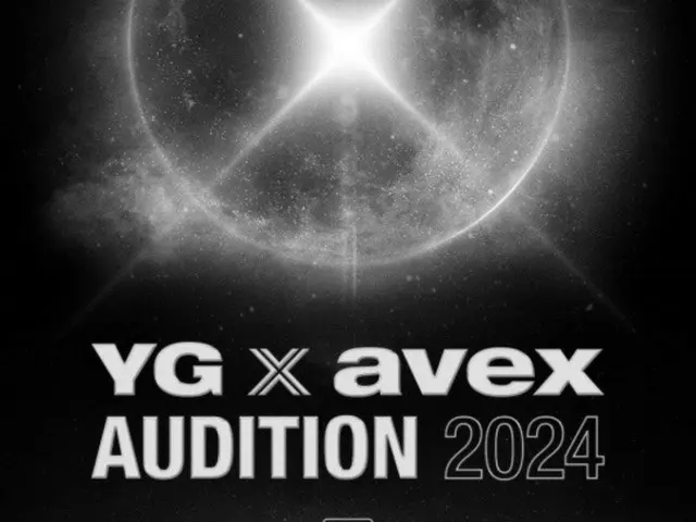 【公式】YG 、「BLACKPINK」に続く新人発掘に乗り出す…エイベックスと8年ぶりのオーディションを共同開催