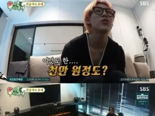 “Prince of Thailand” BamBam (GOT7) reveals young rich house! = “My ugly child”