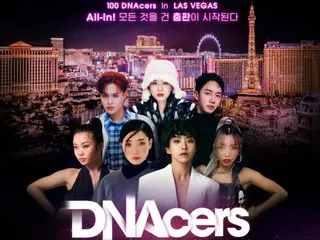 K-dance specialty program “DNAcers” starring DARA (former2NE1) and Lee Ki Kwang (Highlight) will be premiered on the 26th