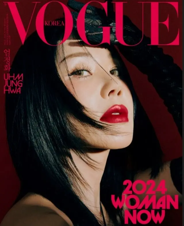 歌手で女優のオム・ジョンファが「VOGUE KOREA」で華麗なビジュアルを披露した。