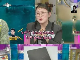 Park Seulgi releases beautiful stories from actors Park BoGum and Lee Seo Jin...I'm touched by each gift = "Radio Star"
