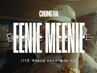Singer CHUNGHA releases MV teaser for “EENIE MEENIE” featuring Hongjoong (ATEEZ)